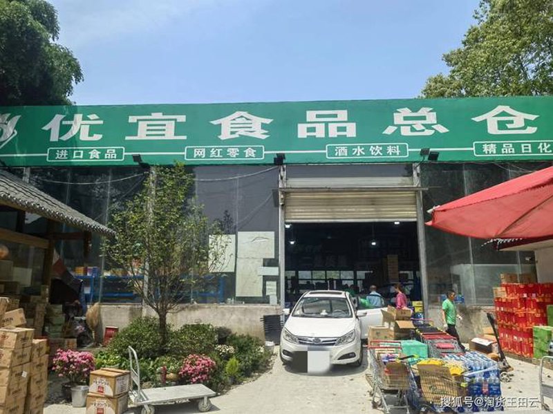 沛县商贸市场：新机遇与挑战