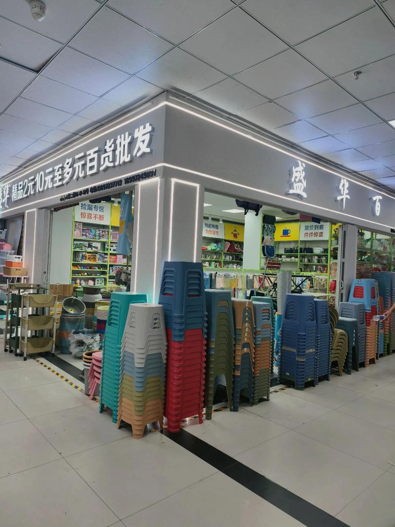 酒店用品