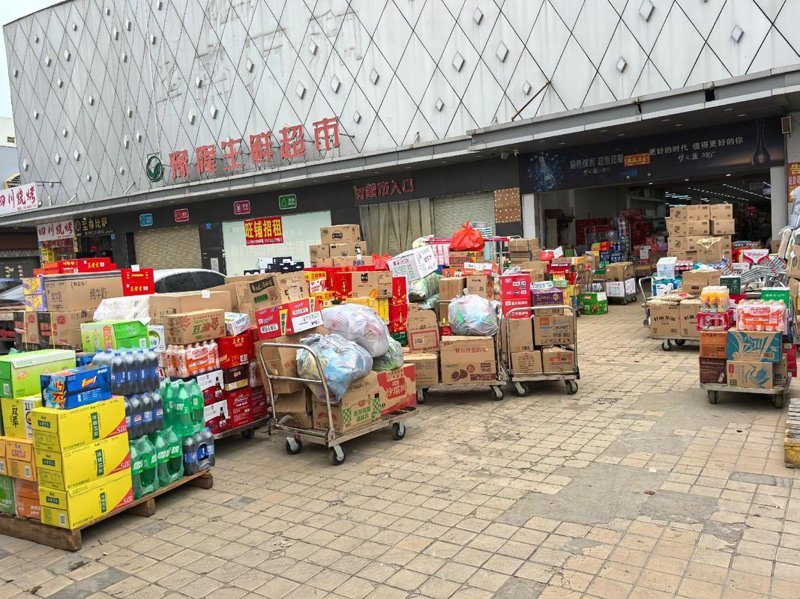 一次性用品